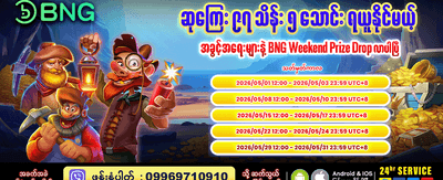 စလော့ဂိမ်းများတွင် ဂျက်ပေါ့ဖောက်ပါ